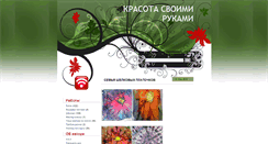 Desktop Screenshot of hand-made-art.ru